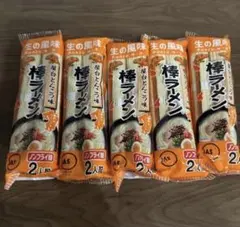 即席　マルタイラーメン　屋台とんこつ味　2人前 5袋　10人前　棒ラーメンのサムネイル