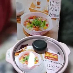 ホーロー味わい鍋ほのか１８cmなかなか無いです。お見逃し無くです。のサムネイル