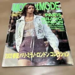 MODES et MODE 2002年冬号　no.317 モードエモード