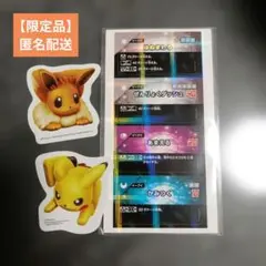 2026年最新】プラコロ ポケモンの人気アイテム - メルカリ