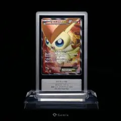【Gemix10】 ビクティニ V RR 連撃マスター Gemix10】 ビクティニ V RR 連撃マスター - メルカリ