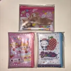 平成ハピハピコレクション ポーチ 3点セット サンエックス