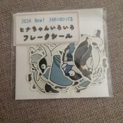 Item thumbnail for item 09177509-6ca0-42b7-8aca-b313103ba2a6