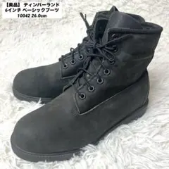 2025年最新】Timberland 10042の人気アイテム - メルカリ
