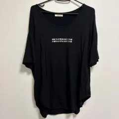 黒いオーバーサイズ半袖Tシャツ