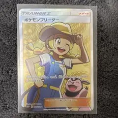 2026年最新】ポケモンブリーダー SRの人気アイテム - メルカリ