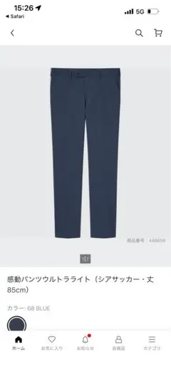 UNIQLO 感動パンツ ウルトラライト　股下77 W76 ユニクロ　ネイビー