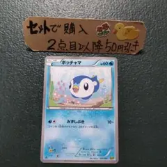 ウパー ○ 拡張パック第2弾 地図にない町 027/092 | Mercari