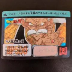 Item thumbnail for item c81b1ac9-a9b3-4c9a-a730-5ac0a0a3c7ca