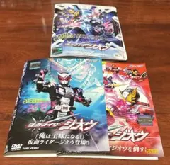 仮面ライダービルド 全巻完結セット ヒーロークラブ付 dvd - メルカリ