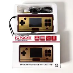 エフシーポケット (FC POCKET)