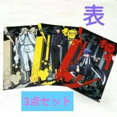 3点セット●桃源暗鬼　クリアファイル　一ノ瀬四季　無陀野無人　桃宮唾切　ガチャ