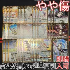 2相棒鳥フェニル 雲契約 金雲　デッキパーツセット　（250907