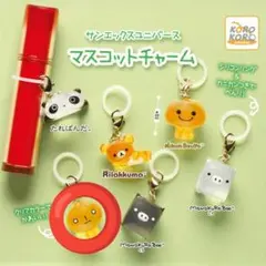 2026年最新】こげぱん キーホルダーの人気アイテム - メルカリ