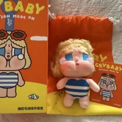 CRYBABY Vacation Mode On ぬいぐるみペンダント