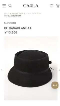 CF CASABLANCA4 CA4LA