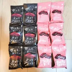 アミューズメントお菓子 世にもおいしいチョコブラウニー12個セット