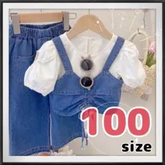 半袖 ビスチェ 100 デニム パンツ 女の子 子供服 セットアップ 3点セット