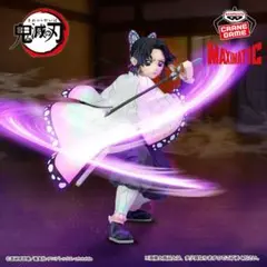 『鬼滅の刃』　MAXIMATIC SHINOBU KOCHO
