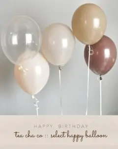 くすみグレー　北欧　装飾　おしゃれ　風船　誕生日　飾り　ハーフバースデー　可愛い