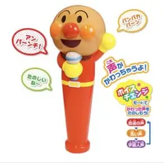 アンパンマン！マイクだいすき 本体のみ(外箱なし) おまけ付き 玩具