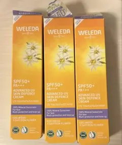 WELEDA ヴェレダ エーデルワイス UVバリアクリーム 日焼け止め3本セットのサムネイル