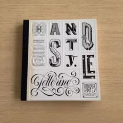 Handstyle Letterng