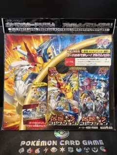 新品 未開封 デジモンカード プレミアム エディション | Mercari