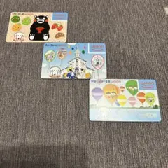 WAONカード　ワオンカード　3枚　イオン　使用済のサムネイル
