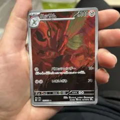 ハッサム AR SV3 黒炎の支配者 116/108