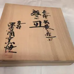 肉筆浮世絵名品聚芳 75枚 藝術出版社 - メルカリ