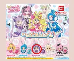 キミとアイドルスイング2　キュアキュンキュン キミとアイドルプリキュア