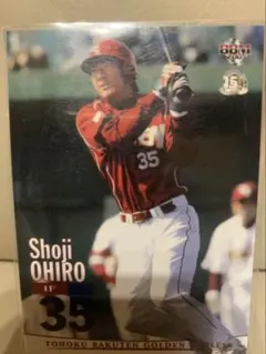 1988年 屋鋪要 大洋 カルビープロ野球カードNo.155 - メルカリ