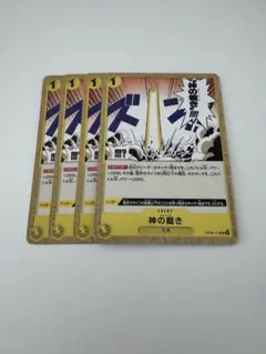 yu0320様 リクエスト 2点 まとめ商品