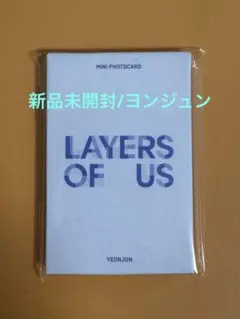 TXT 展示会 LAYERS OF US 入場特典トレカ ヨンジュン - メルカリ