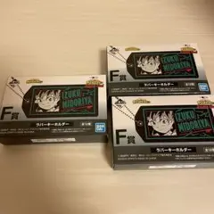 僕のヒーローアカデミア ヒロアカ 一番くじ ラバスト 未開封