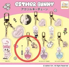エスターバニー アクリルキーホルダー キーチェーン ガチャガチャ リボンバニー