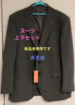 メンズスーツ セットアップ