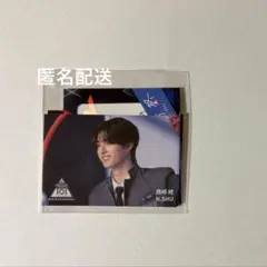 2026年最新】西崎の人気アイテム - メルカリ