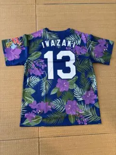 2026年最新】岩崎優 ユニフォームの人気アイテム - メルカリ