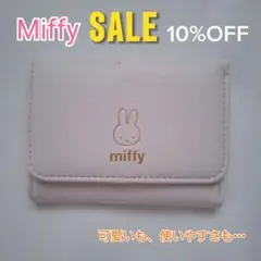miffy ミッフィー 三つ折り財布のサムネイル