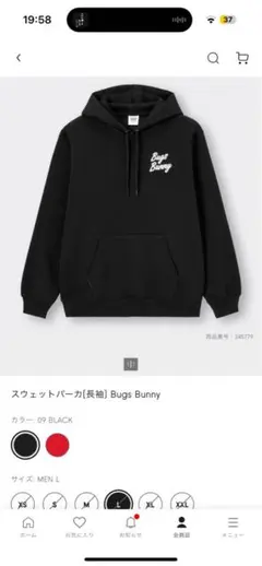Bugs Bunny スウェットパーカー ブラック L