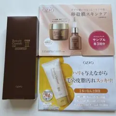 新品未開封 オージオ ビューティーオープナージェルクリーム 3点セット 2 335693_1.jpg?11292048