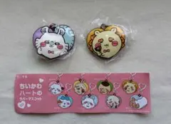 ちいかわ　ハートのラバーマスコット