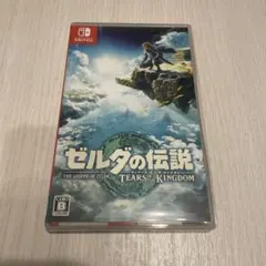 ゼルダの伝説 ティアーズ オブ ザ キングダム 任天堂 Switch