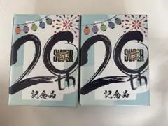 SUPER EIGHT 20周年記念品　オリジナルマグ　2個セット