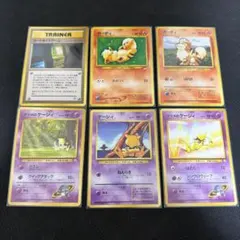 む*く様 旧裏ポケモンカードセット