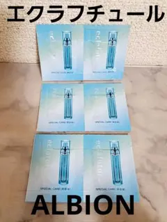【ALBION】アルビオン エクラフチュール 美容液 6袋