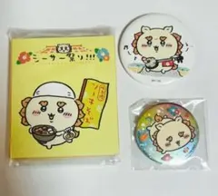 ちいかわ シーサー祭り シーサー 3点セット