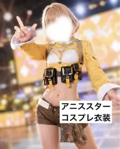 2026年最新】Nikke アニス コスプレの人気アイテム - メルカリ